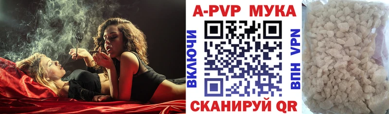 дарнет шоп  Оха  Альфа ПВП VHQ 