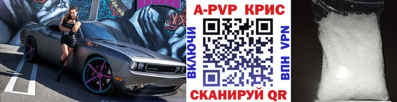 A PVP СК Оха