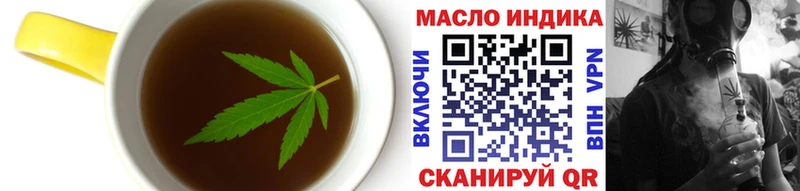 Еда ТГК конопля  где можно купить   Оха 