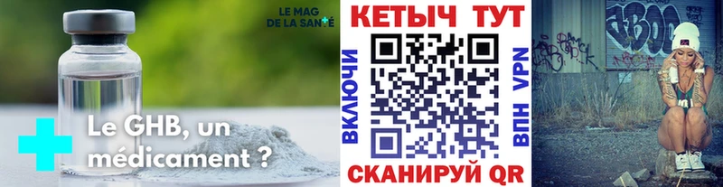 купить наркоту  Оха  Кетамин ketamine 