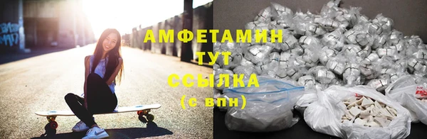 мяу мяу кристалл Богородицк