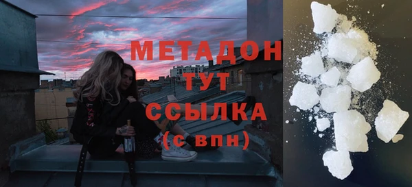 дистиллят марихуана Белоозёрский