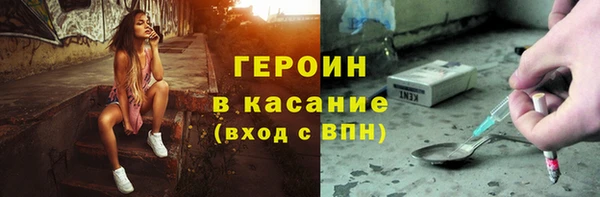 марихуана Беломорск