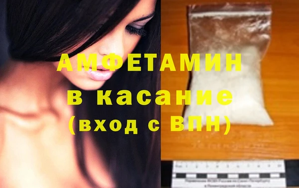 марихуана Беломорск