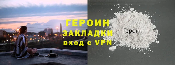 марихуана Беломорск