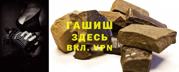 дистиллят марихуана Белоозёрский