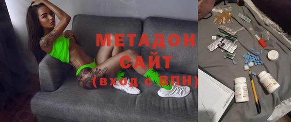 дистиллят марихуана Белоозёрский