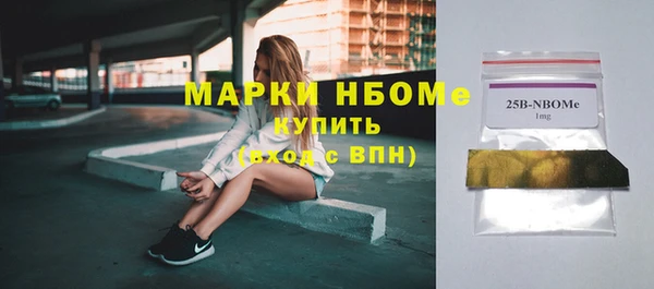 марихуана Беломорск