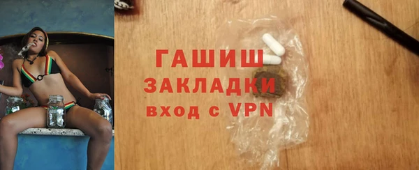 мяу мяу кристалл Богородицк