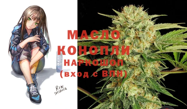 дистиллят марихуана Белоозёрский