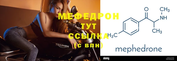 марихуана Беломорск