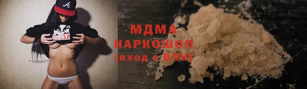 марихуана Беломорск
