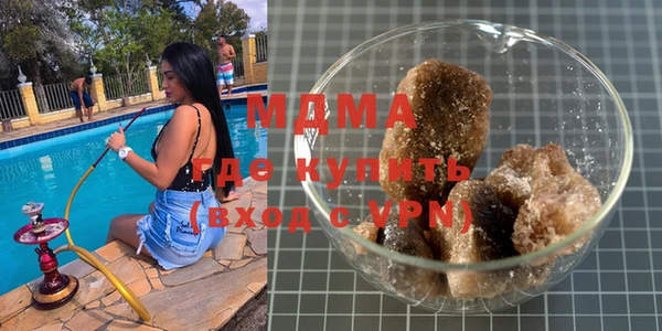 дистиллят марихуана Белоозёрский
