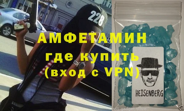 кокаин VHQ Богородск