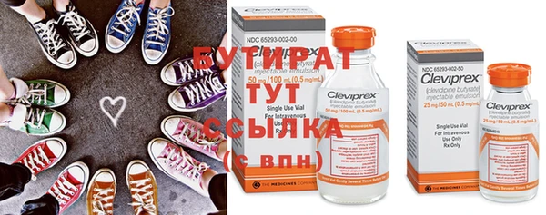 дистиллят марихуана Белоозёрский