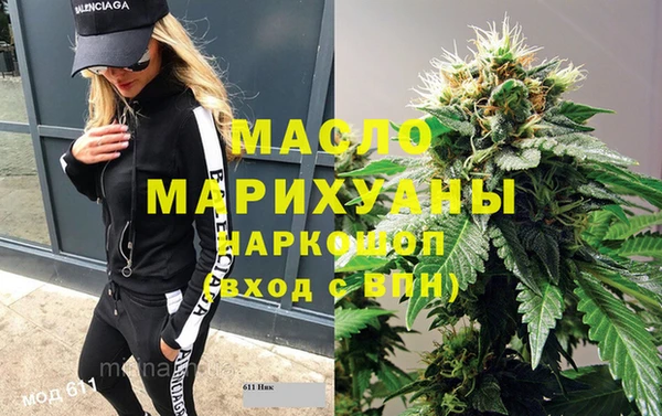 марихуана Беломорск