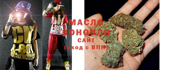 кокаин VHQ Богородск