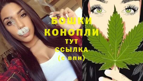 мяу мяу кристалл Богородицк
