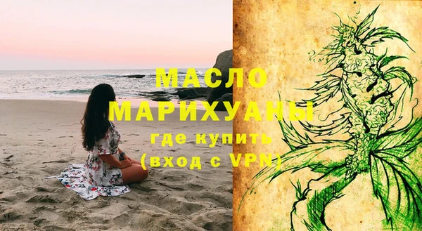 дистиллят марихуана Белоозёрский