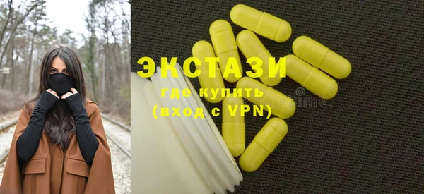 дистиллят марихуана Белоозёрский