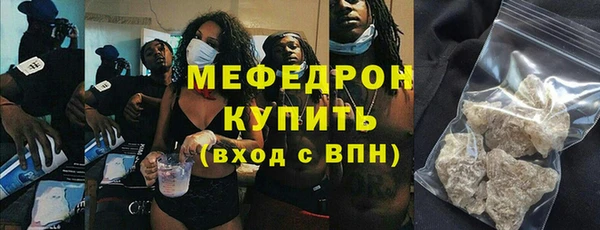 дистиллят марихуана Белоозёрский