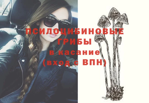 дистиллят марихуана Белоозёрский