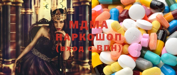 марихуана Беломорск