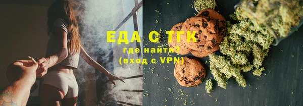 марихуана Беломорск