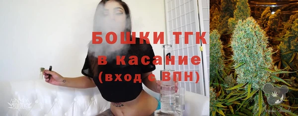 дистиллят марихуана Белоозёрский