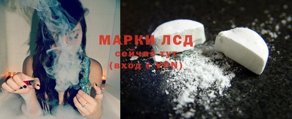 марихуана Беломорск