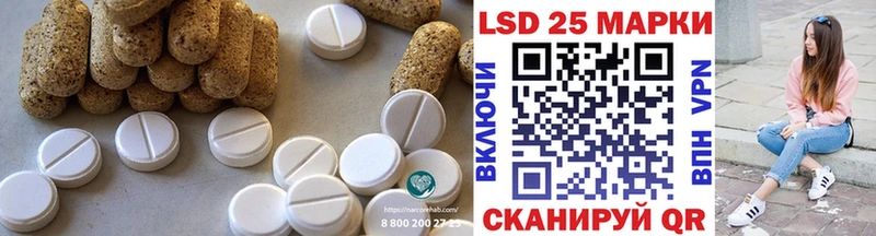 ЛСД экстази ecstasy  Оха 