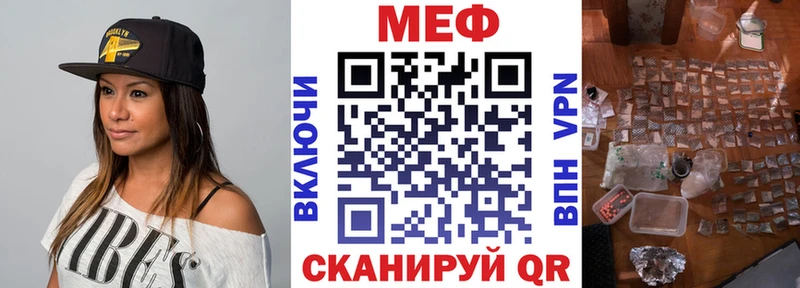 кракен ТОР  Оха  МЯУ-МЯУ мяу мяу 
