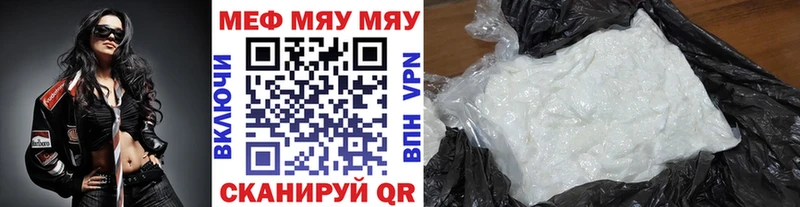 МЕФ мука Оха