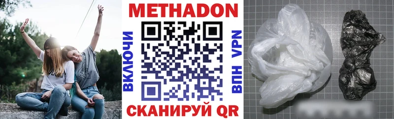 kraken ONION  Оха  Метадон VHQ  наркотики 