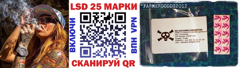 Марки N-bome 1,8мг  Оха 