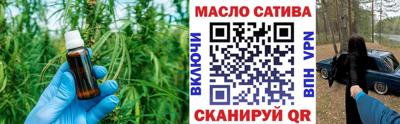 где купить   Оха  ТГК вейп с тгк 