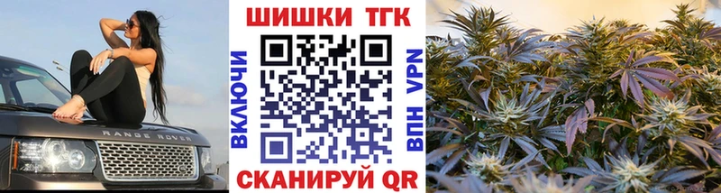 Каннабис марихуана  где можно купить   Оха 